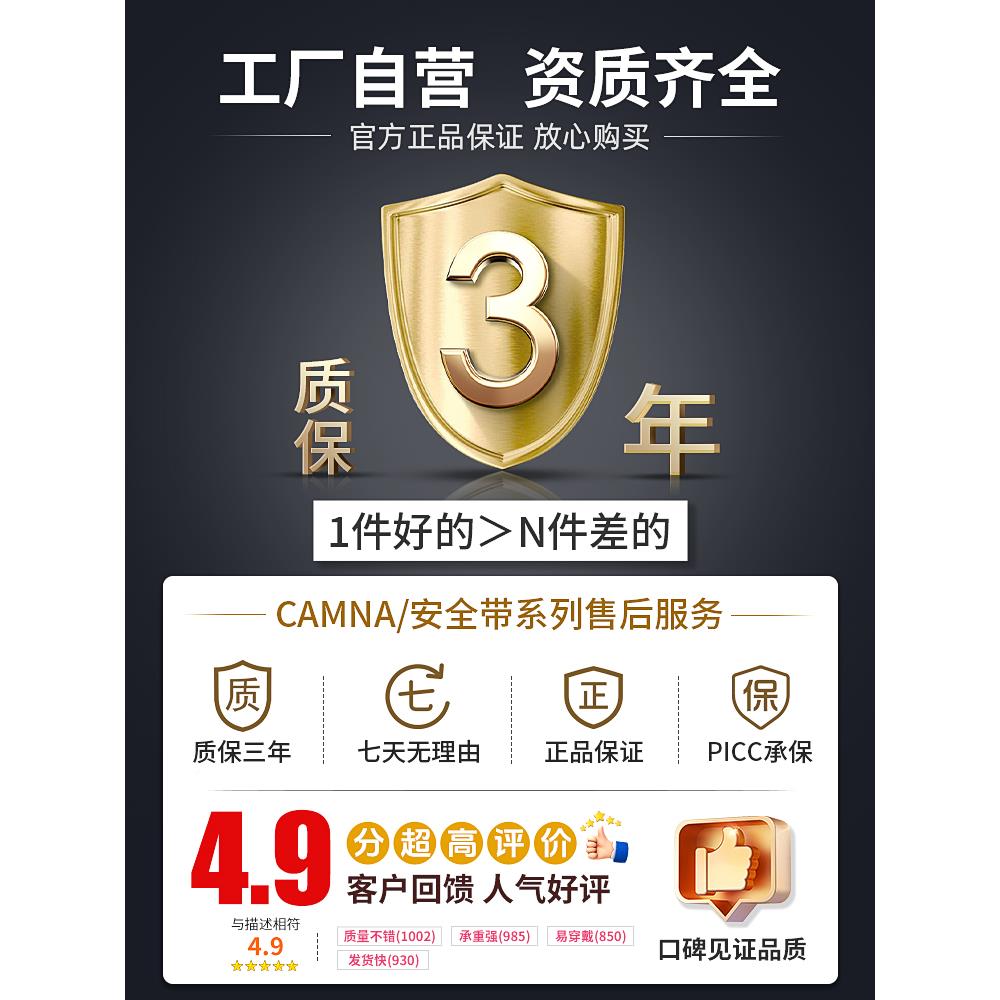 业国标五点式防坠落安全带高空防作装备全套护CA-A6618空调安装安