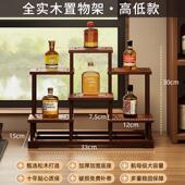 实木酒架置物陈列架酒吧桌面迷你小酒柜摆酒架酒杯放置酒瓶收纳架