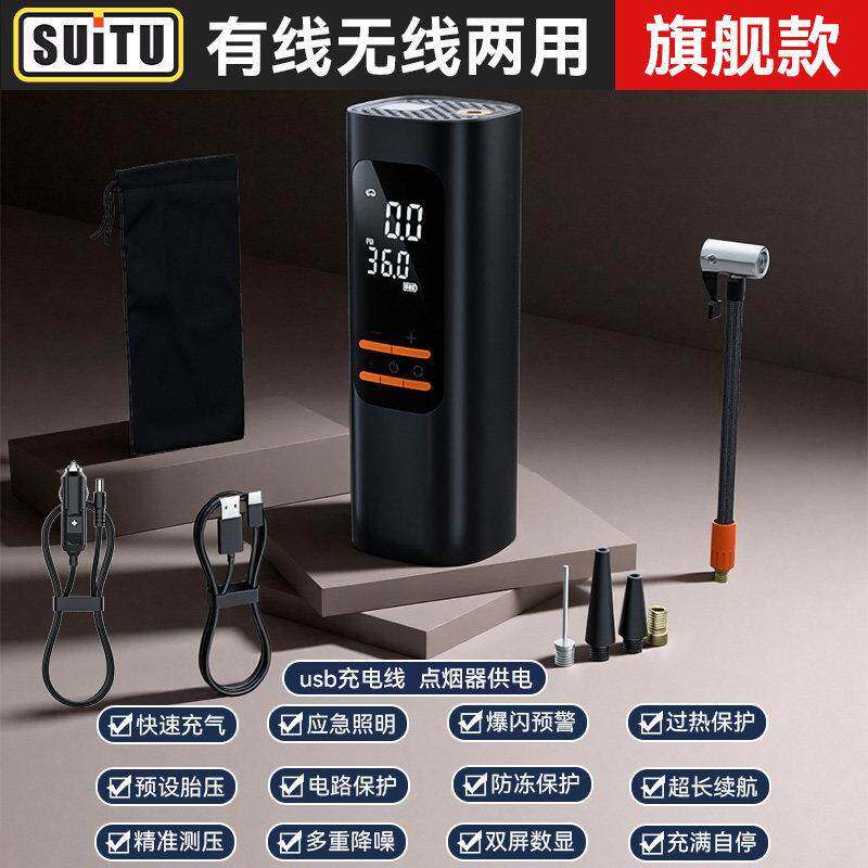 车载无线充气泵汽车打气泵带测胎压电动车自行车便携式轮胎充气筒