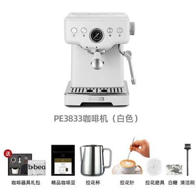 柏翠海盐小方Pro意式浓缩咖啡机家用全半自动小型一体商用打奶泡