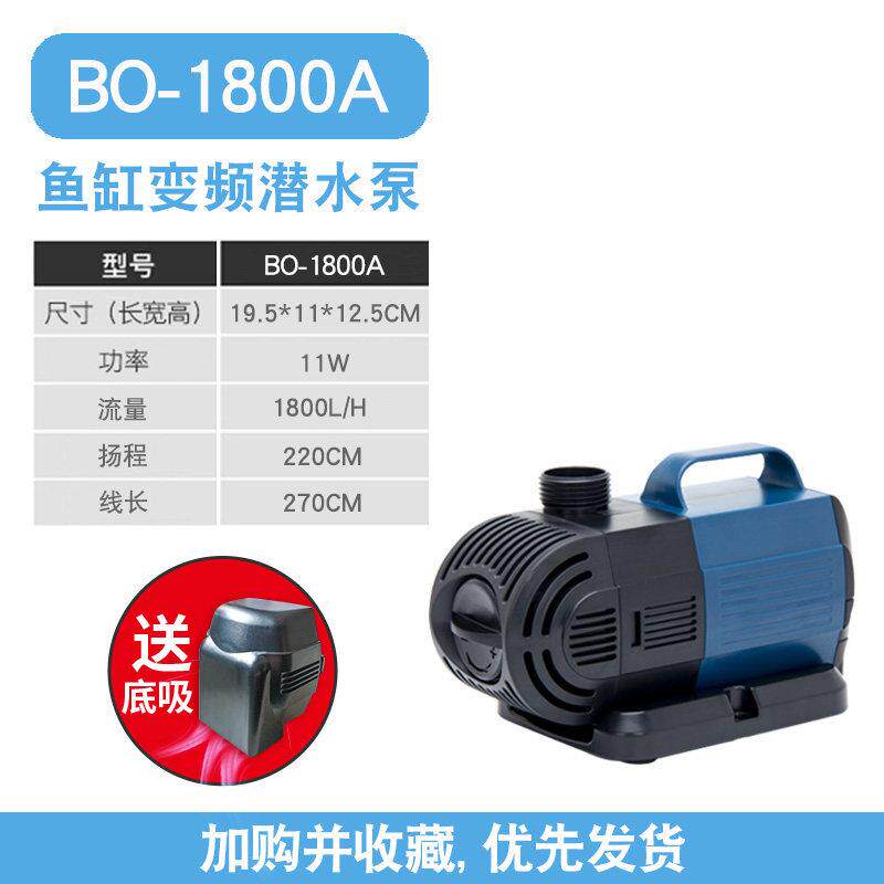 松宝鱼缸水陆潜水泵水族箱两用抽水泵鱼池过滤泵变频循环小型静音