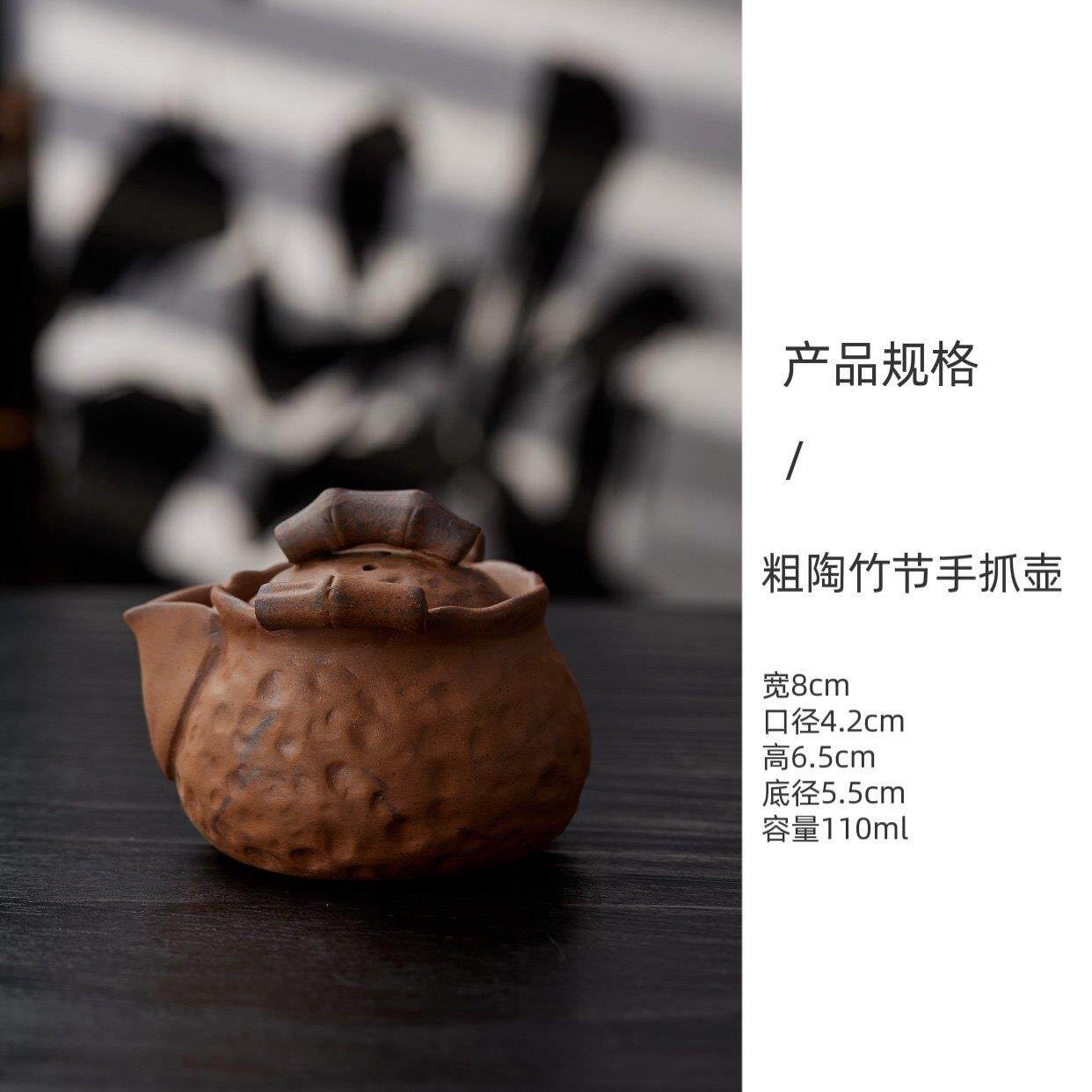 盈德堂 一人饮迷你竹节茶壶泡茶家用陶瓷单壶手抓壶宝瓶功夫茶具