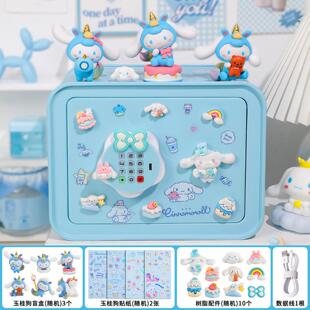 美乐蒂2026只进不出储钱罐密码锁男孩专用存钱罐新款儿童存钱神器