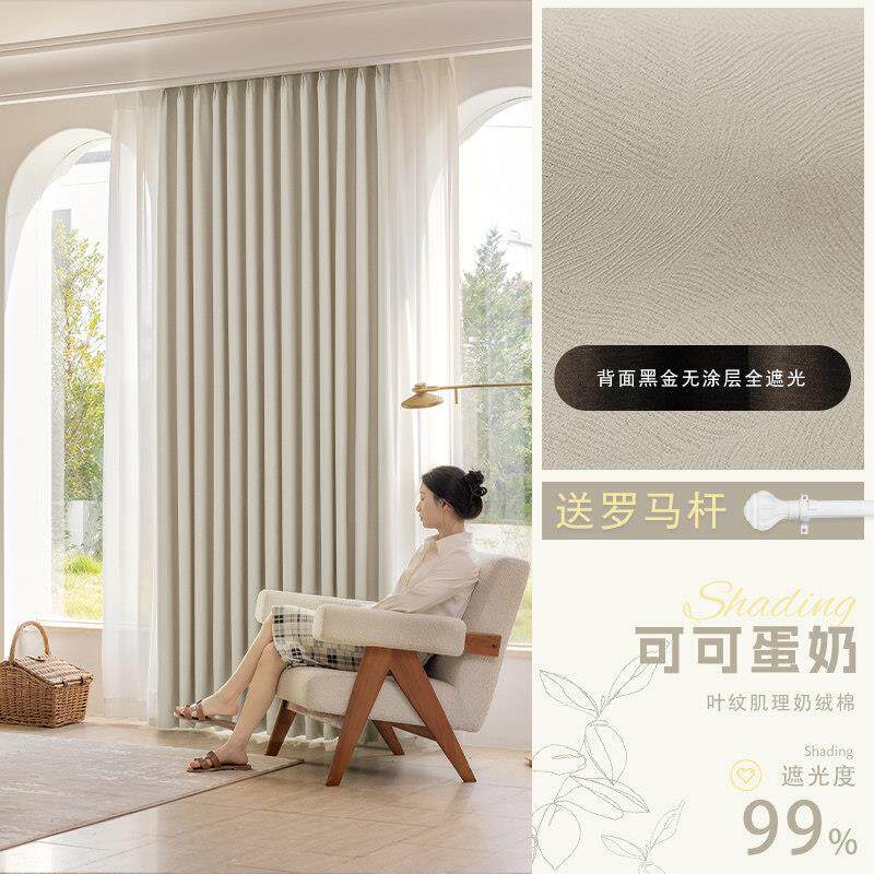 法式窗帘高级感客厅卧室绍兴柯桥厂家直销蓝色全遮光布2025年新款