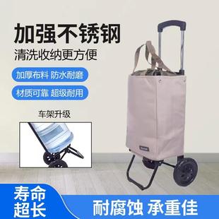 Hsbb伸缩拖拉购001杆物车小型便携轻便买菜x小拉车可调节折叠车