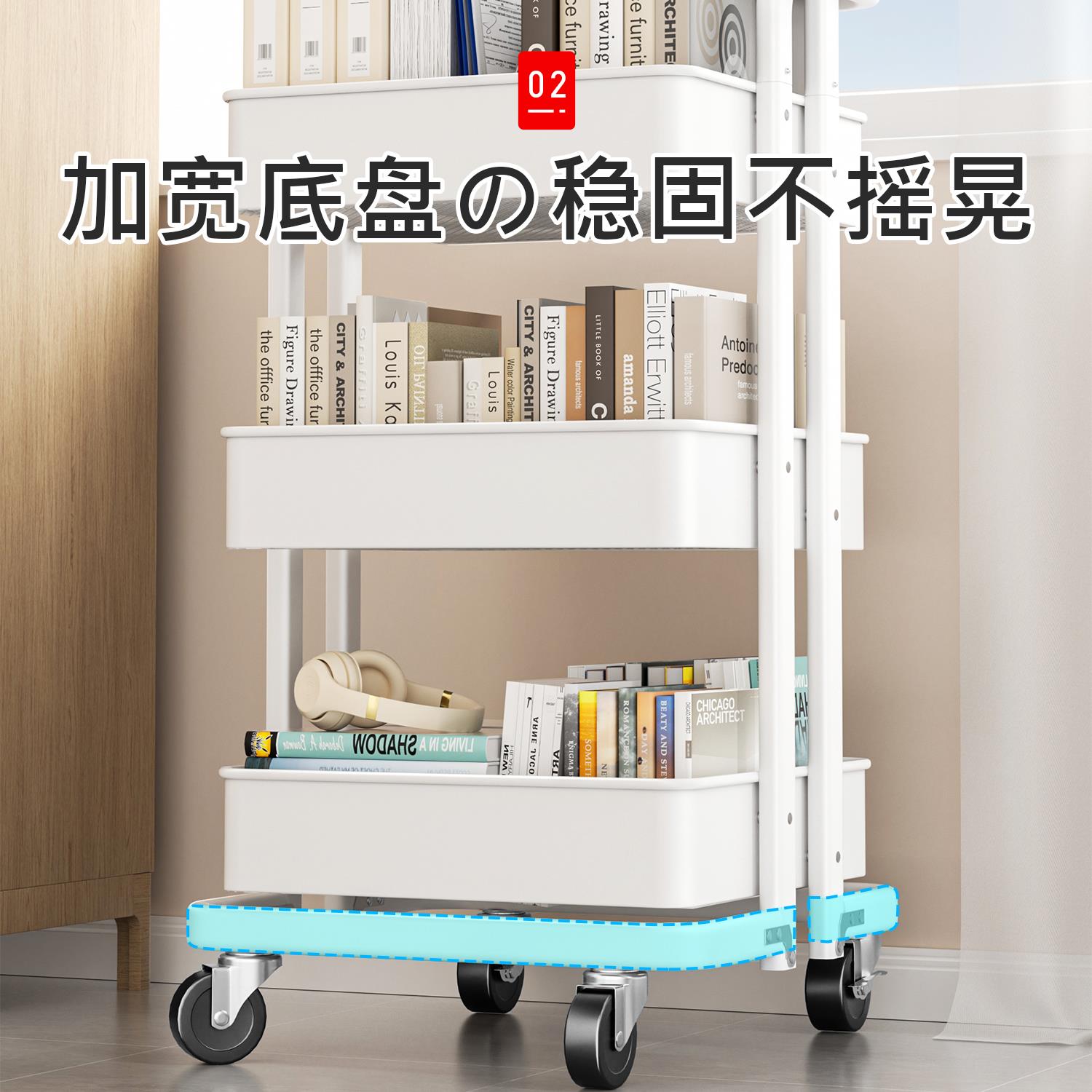 日包本书包置架书本移动小车桌推下收纳书架带轮落地桌边放物神器