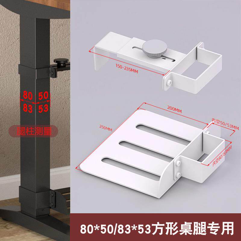 Koble主机挂架两件式免打孔升降桌专用主机架悬挂式主机壳托 托架