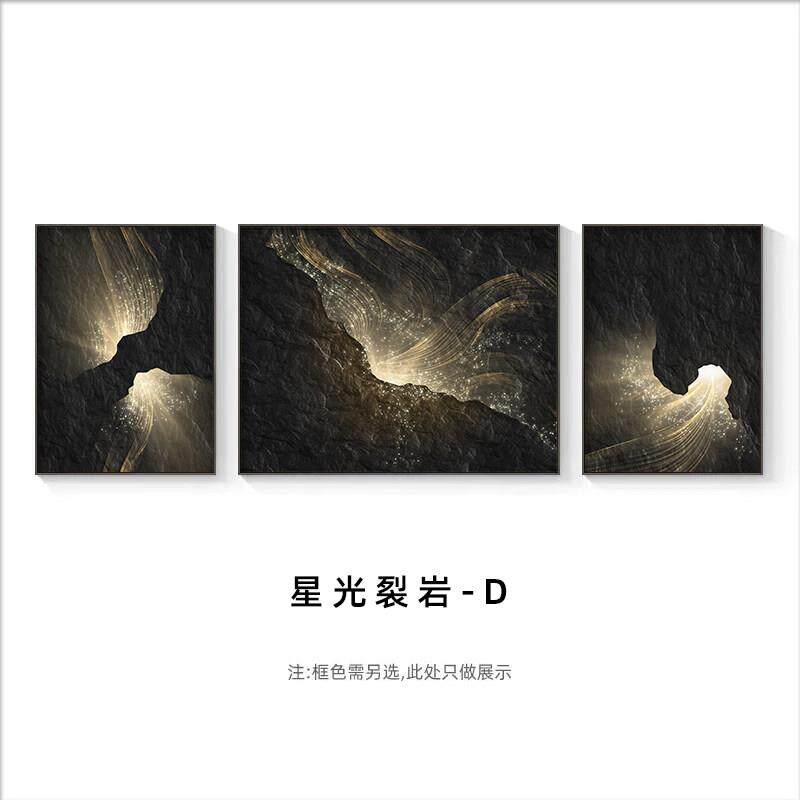 轻奢高级感客厅装饰画高端沙发背景墙三联画抽象简约现代挂画壁画