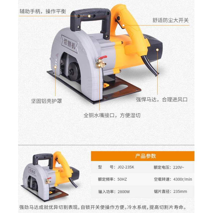 佳捷仕切割机家用手提锯开槽大功率多功能瓷砖石材金属电锯云石机