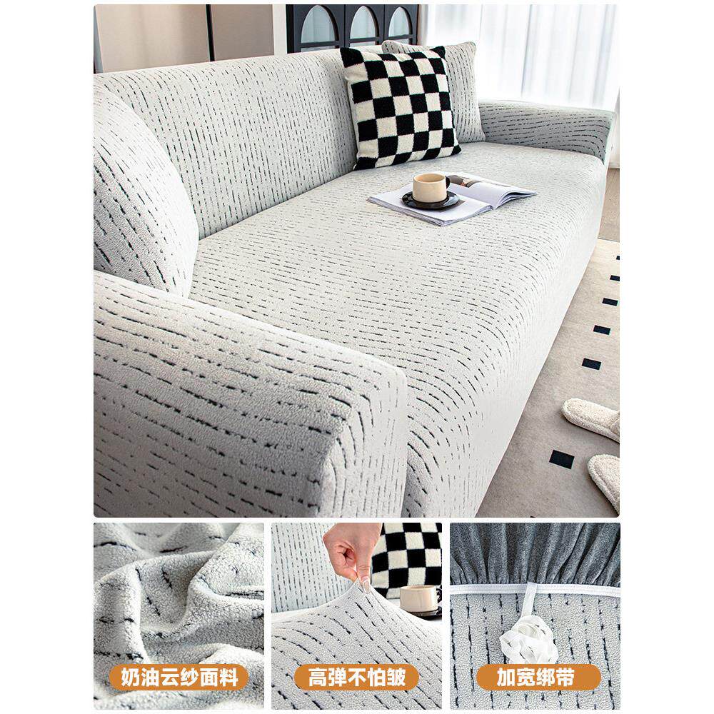 沙发套罩全包全包套通用型一体式直排弹力防滑客厅沙发坐垫防尘套