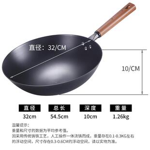 九鼎铸匠炒锅铸铁无涂层不易粘瓦斯炉专用圆底老式家用生铁锅具