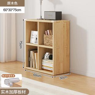实木格子柜带收纳筐书架落地置物架储物柜子八格柜矮书柜布艺抽屉