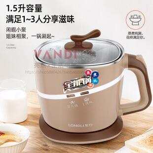 龙不力电煮锅1800A宿舍学生多功能家用火煮面小8001功锅率迷你锈