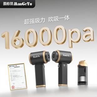 524器大吸用力超吸车用强无线小型手持吹一体机 无刷车载吸尘YSY