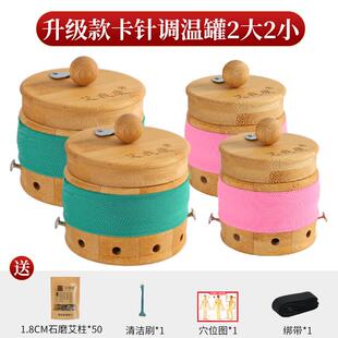 爱窝康卡针调温灸罐实木温灸器竹木便携式艾灸家用设备艾灸箱
