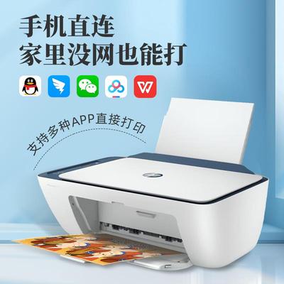 272Color La2型机彩色喷墨打印机小家用扫描复印线一体照片无办公