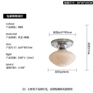 zoxy 意式复古风玻璃吸顶灯轻奢高级感2025新款厨卫阳台过道灯具
