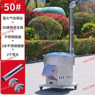 新款柴火灶取暖炉气化无烟农村猛火移动柴火炉铁锅台柴煤两用炉子
