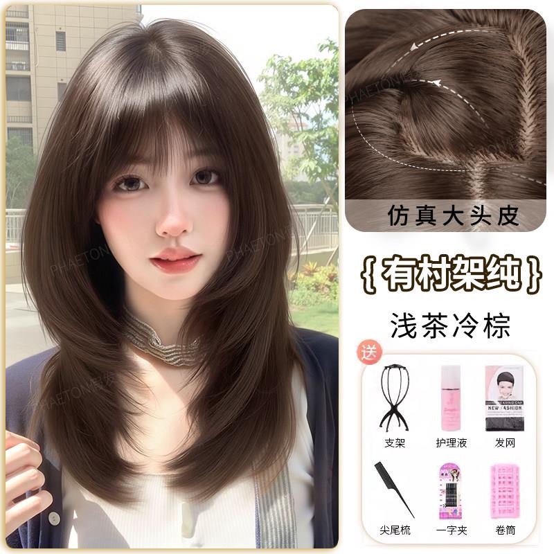 【有村架纯】假发女全头套高层次日系长直发自然彷真发整顶假发套