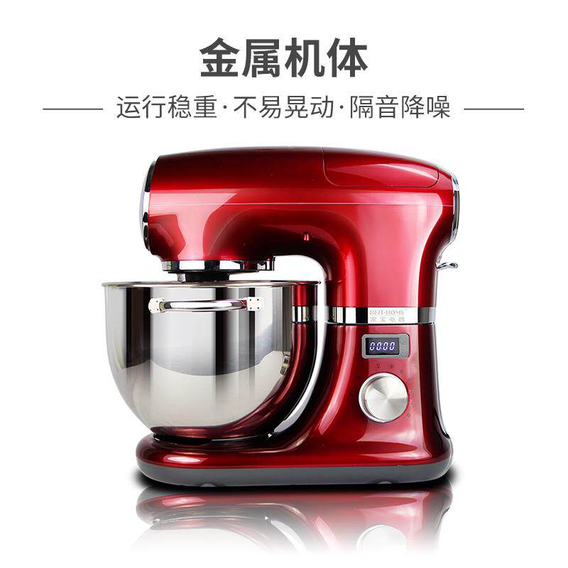 家宝厨师机家用静音全自动多功能压面 面条绞肉烘焙一体和面 面机