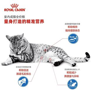 皇家I27猫粮室内全价F32营养成猫粮英短布偶通用增肥发腮猫粮10kg