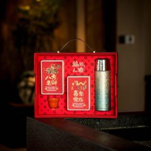 新年茶叶包装盒空礼盒红茶岩茶饼茶陈皮白茶西洋参焖壶空包装定制