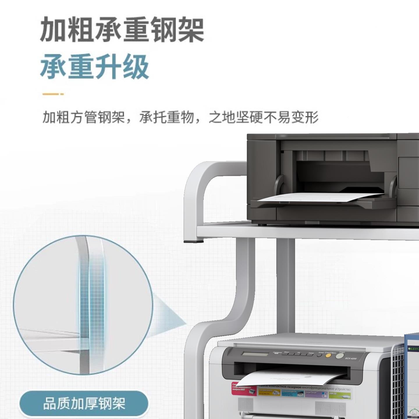 办公室打印小机置用物架落地多层可移动桌文件收纳架222复印下机