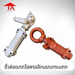 澳式拖车拉线撞击式刹车连接器液压刹球罩球头/万向/圆环三款2T3T