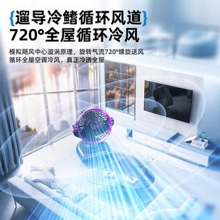 2音学舍生宿小型YY 空气循静环扇家用电风扇台式 Y1桌面办公室205