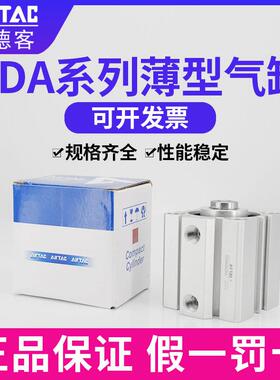 亚德客气缸薄型SDA40*5*10*15*20*25*30*35*40*45*50*60*70*80-SB