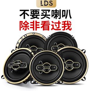 汽车音响喇叭4寸5寸6.5寸通用同轴全频高中重低音扬声器车载改装