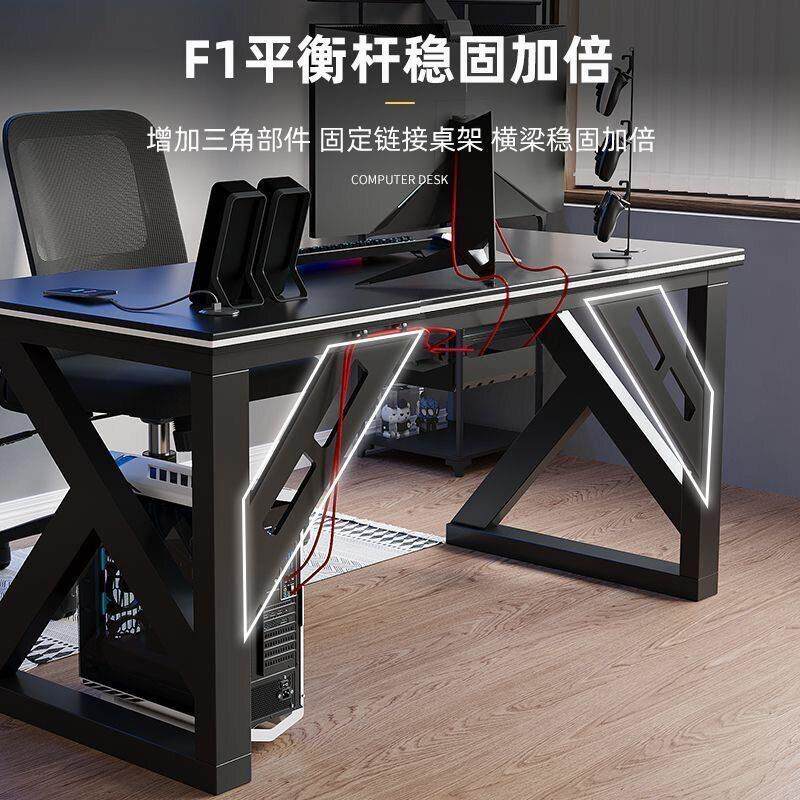 新疆包邮办公桌电脑桌家庭用台式办公专用可放主机学习桌电竞桌椅