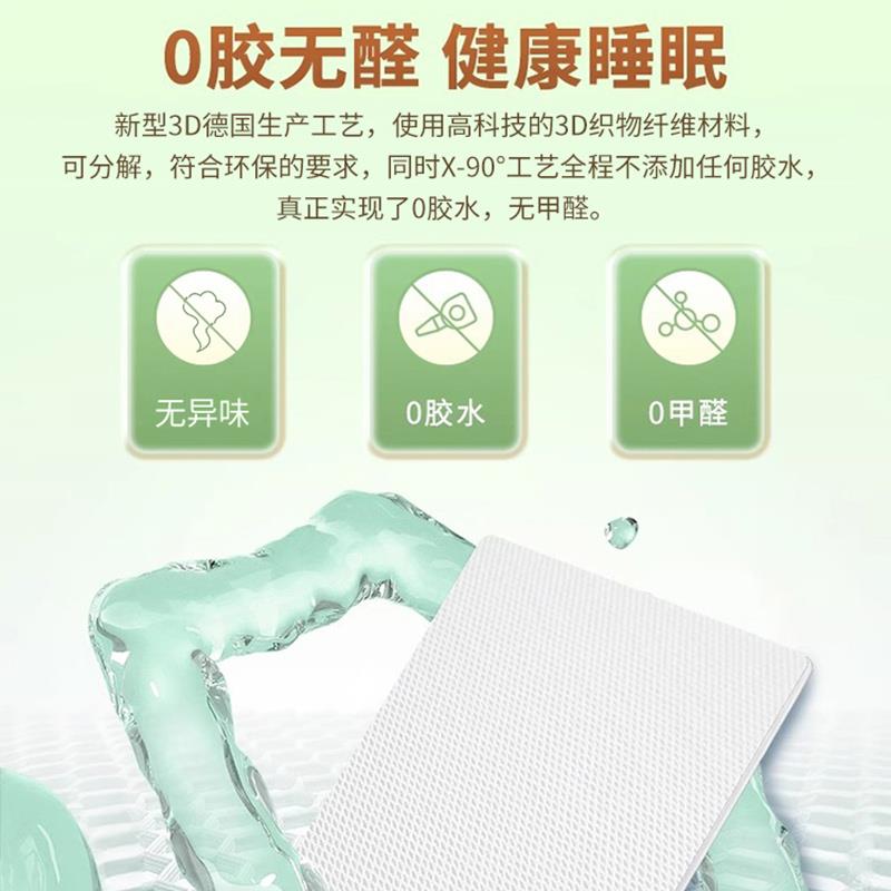 SLB-RCJY老伯软床垫加硬神苏器纤3D空气维可水洗床褥潮透气防家用
