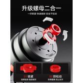 哑铃男士 健身家用10kg一对可调节重量壶铃杠铃组合套装 锻炼器材