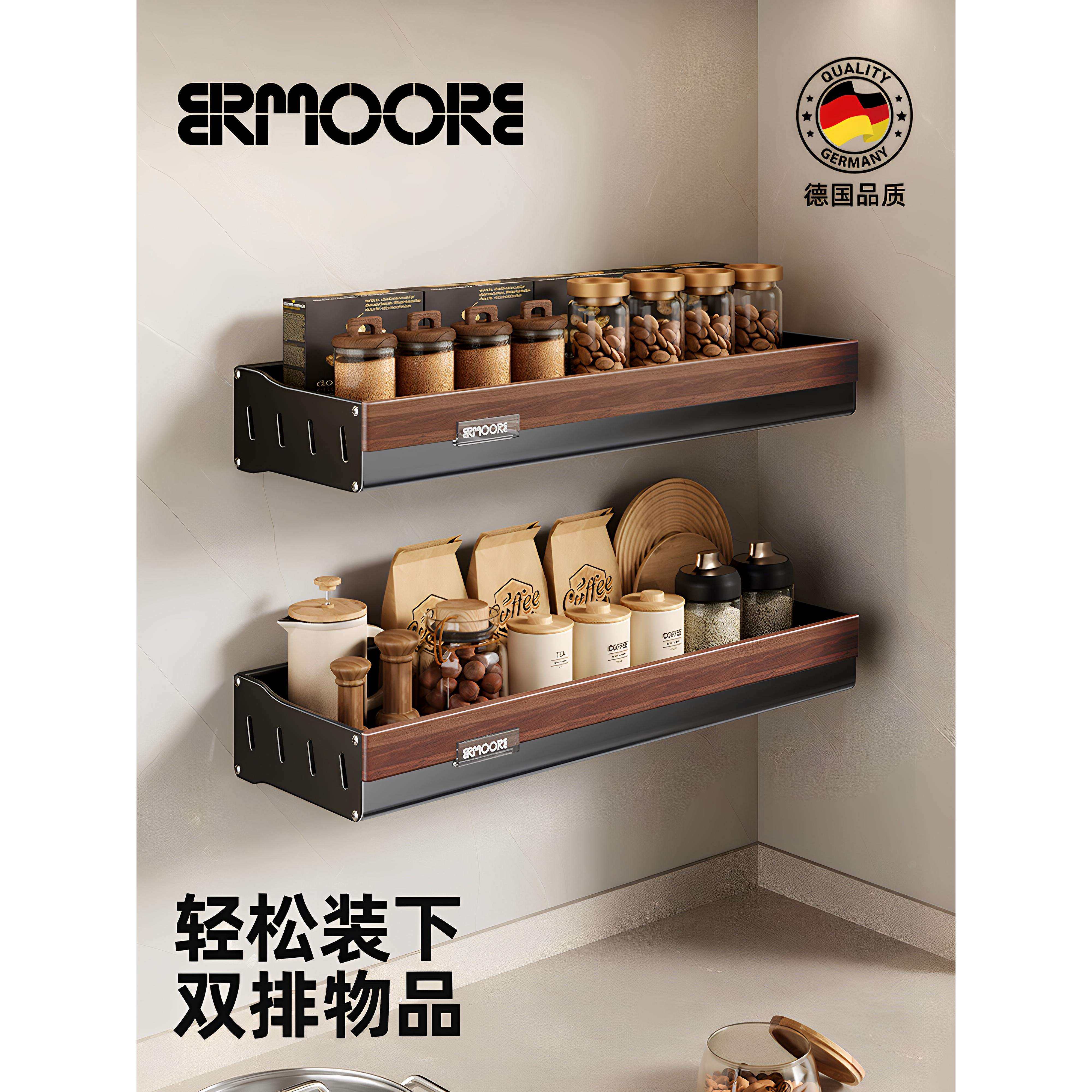 打孔胡桃木厨房调料品置物架中古风可拆卸调味料罐壁挂式收纳架子