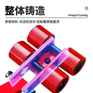 颉鹰AB组合型搬运坦克车轮子重型地牛重物直行万向移位器起重神器