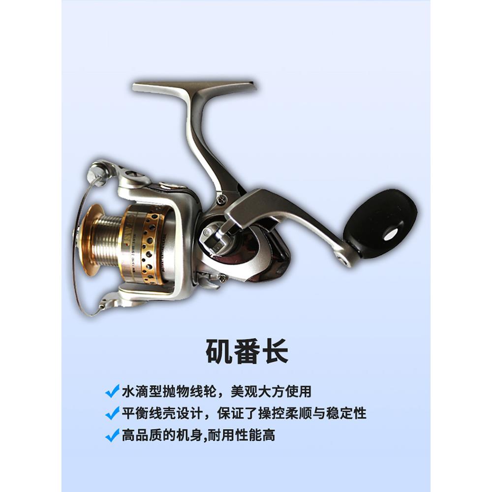 南北矶番长渔轮竿纺车轮抛竿远投海路亚轮筏轮鱼轮机芯矶钓JFZ竿