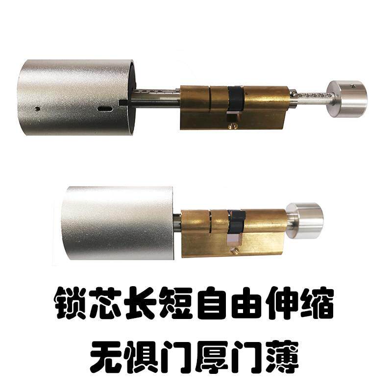 普通门锁改装智能指纹锁芯密码锁防盗门铝合金门不锈钢门木门通用