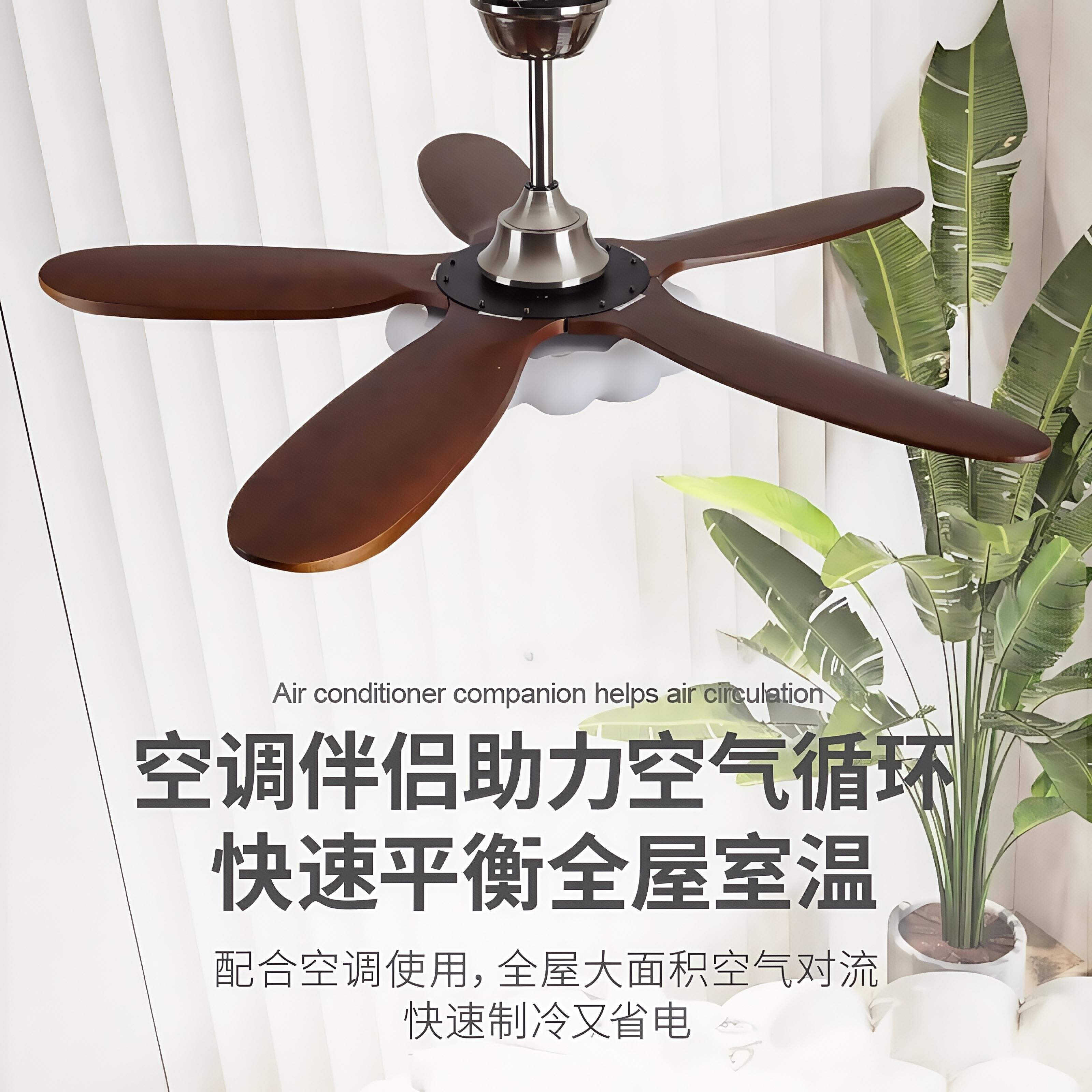 复实古新中式高端风扇灯厅灯风扇一体吊扇灯胡桃餐木色客木厅灯