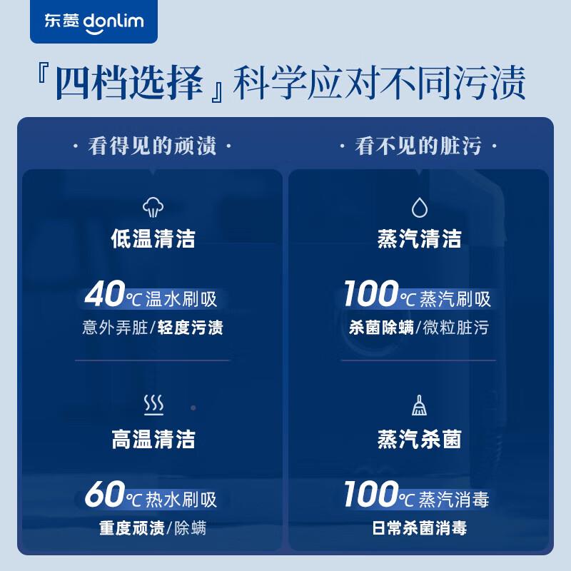 布艺沙发清洗机高温蒸汽用窗帘床垫喷抽洁吸毯一体DL-6906地家清
