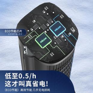 ML风电风扇冷 凉空调扇冷风扇制冷家用移动空调扇风卧室厅客MICOE