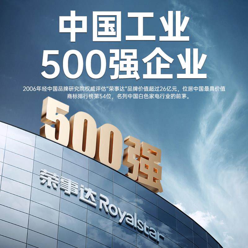 荣事达空气循环扇家用电风扇台式静音学生宿舍桌面办公室小型电风