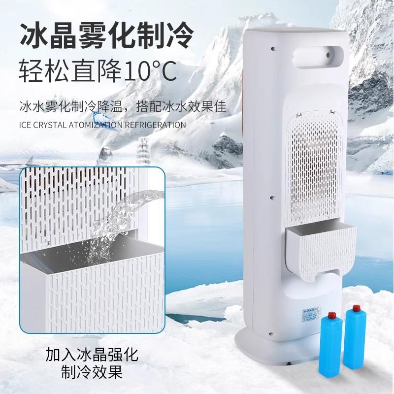空调扇冷暖两用取冷暖器风1915机移风动制冷扇一体机小空扇家调用