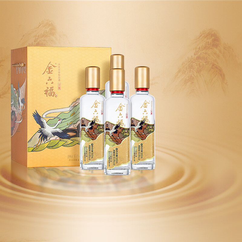 金六福酒金藏50.8度500ml*4瓶绵柔浓香纯粮白酒礼盒宴请自饮整箱