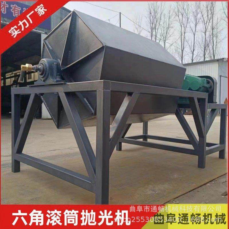 金属除锈抛光机螺丝铁钉去氧化层翻新机石块磨圆打磨设备厂家,五金/工具,拌料机,淘宝优惠券,粉丝福利购,淘宝优惠卷