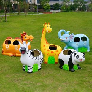 公园景区幼儿园学校户外大型玻璃钢卡通动物垃圾桶果皮箱雕塑摆件