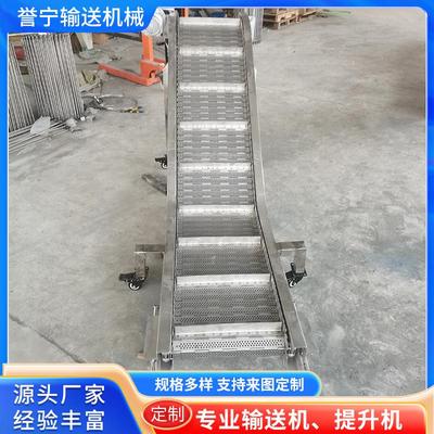不锈钢链板输送机提升机转弯机网带传送带石英砂石子爬坡机定制