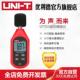 噪音仪 新品 声级计 分贝仪 噪声测试仪 优利德UT353噪音计 检测仪