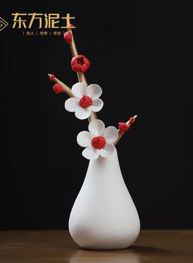 东方泥土 陶瓷手工花瓶桌面摆件客厅插花 现代家居卧室艺术装饰品