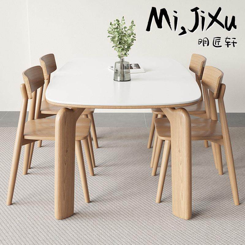 明匠轩家居北欧原木风岩板实木餐桌椅组合网红家用高端吃饭桌子,住宅家具,岩板餐桌,淘宝优惠券,粉丝福利购,淘宝优惠卷